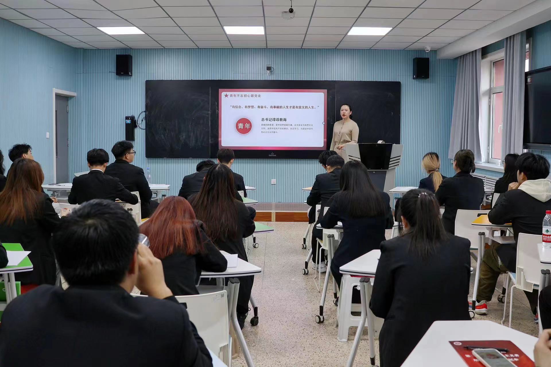 新传学院开展青马工程培训第四讲-山西大同大学新闻与传媒学院